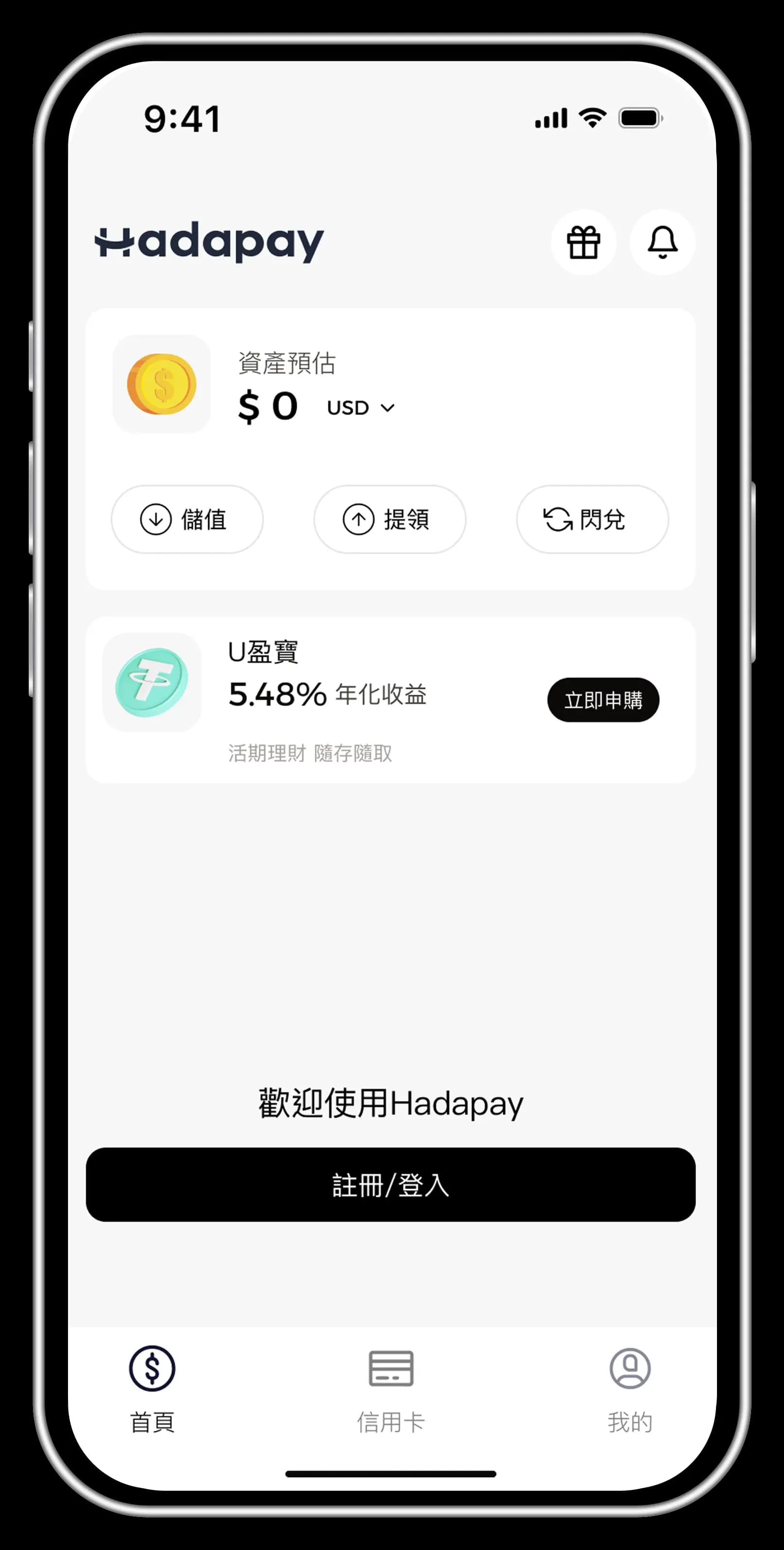 https://hadapay.s3.ap-southeast-1.amazonaws.com/dev/website/home_openAccount_bg1_zh.webp